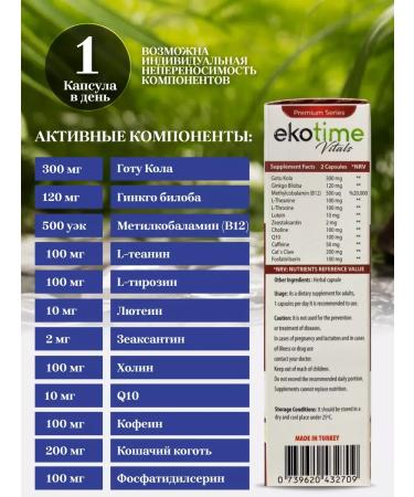 Vitamins for the brain and memory of adults - Buy Online on GoSupps.com