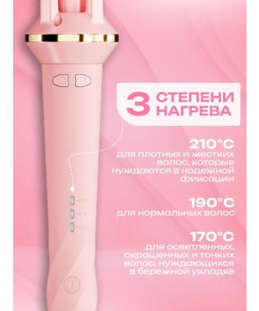 LayingStore Curric carrier Automatic hair styler - Buy Online on GoSupps.com