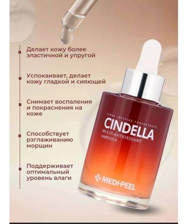 medipeel Cindella Multi-Antioxidant ampoule