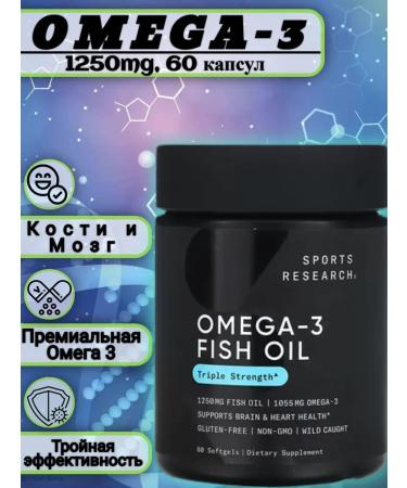 Sports research Omega-3 Fish Oil Triple Strength 1250 mg 60 capsules - Buy Online on GoSupps.com