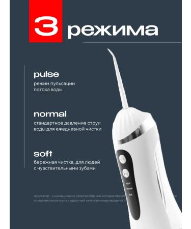 IrrigatorsBoutique Irrigator for teeth gum portal