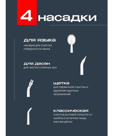 IrrigatorsBoutique Irrigator for teeth gum portal - Buy Online on GoSupps.com