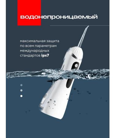 IrrigatorsBoutique Irrigator for teeth gum portal - Buy Online on GoSupps.com