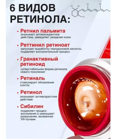 medipeel Retinol Collagen Lifting Cream Cream and Collagen Cream - Buy Online on GoSupps.com