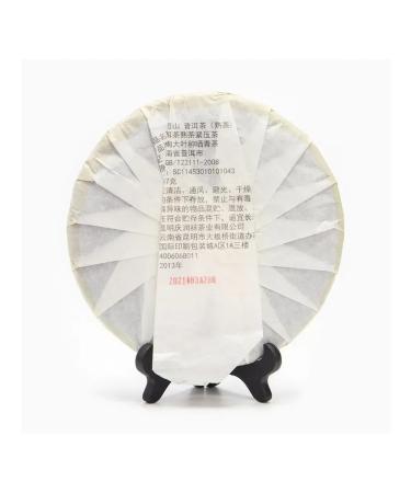 JEKITCHAY Chinese black tea Shu puer - Buy Online on GoSupps.com