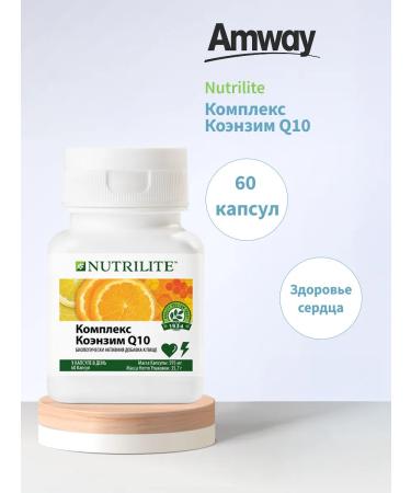 Amway COUNZIM complex Q10 60 caps