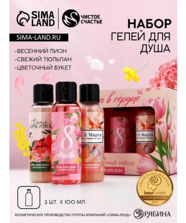 Pure happiness Shower gel "March 8" 100 ml