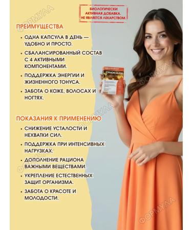 MEVALPAS Antioxidants to strengthen the forces of 30 kaps.*2UP - Buy Online on GoSupps.com