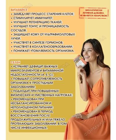 MEVALPAS Antioxidants to strengthen the forces of 30 kaps.*2UP - Buy Online on GoSupps.com