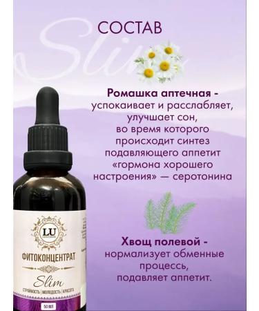 UMARA'S STORE SLIM fat burner for weight loss and weight loss - Buy Online on GoSupps.com