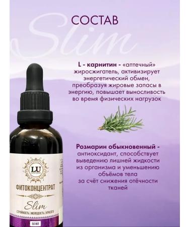 UMARA'S STORE SLIM fat burner for weight loss and weight loss - Buy Online on GoSupps.com