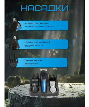 VGR Multifunctional professional haircut set - Buy Online on GoSupps.com