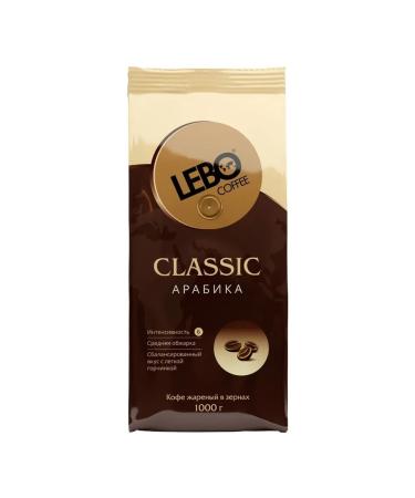 Lebo Classic coffee in grains 1 kg