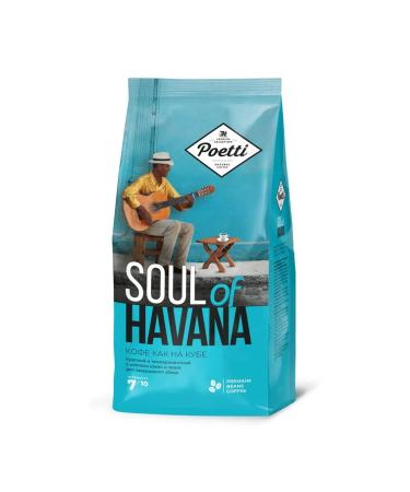 Poetti Soul of Havana coffee natural fried in grains