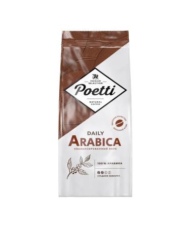 Poetti Arabica coffee grain 250g