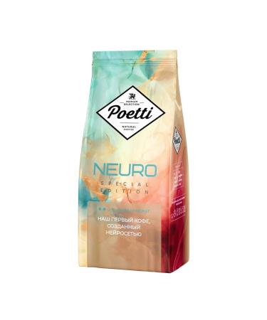 Poetti Neuro Special Edition Grain 1 kg