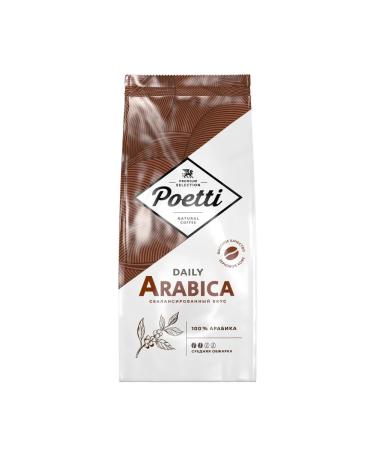 Poetti Daily Arabica coffee in grains 1 kg