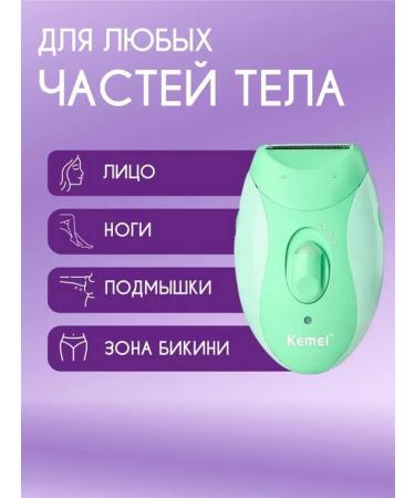 Epilator with gentle skin care - Buy Online on GoSupps.com