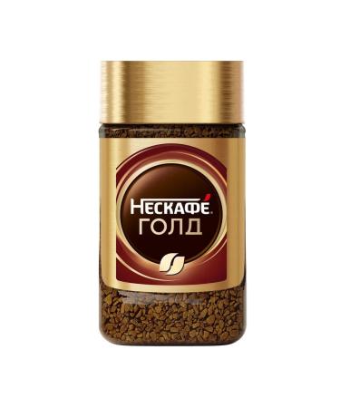 Neskafe Gold coffee soluble with ground sublime