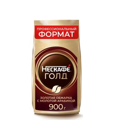 Neskafe Gold coffee soluble sublimated with the addition