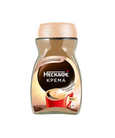 Neskafe coffee soluble 95g cream