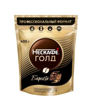 Neskafe Gold Barista Coffee Soluble sublimated
