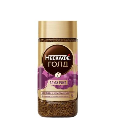 Neskafe Coffee Gold Alta Rica soluble 170g