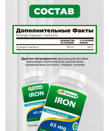 Best Naturals Iron Iron - 90 capsules 65 mg - Buy Online on GoSupps.com