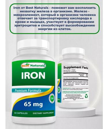 Best Naturals Iron Iron - 90 capsules 65 mg - Buy Online on GoSupps.com