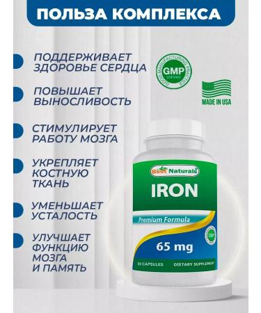 Best Naturals Iron Iron - 90 capsules 65 mg - Buy Online on GoSupps.com