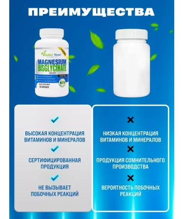 Vitalite Now Vitamins magnesium bisglcinate for the nervous system 90 capsules - Buy Online on GoSupps.com