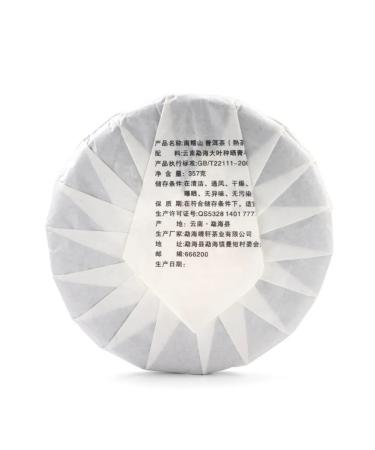 JEKITCHAY Tea Shu Puer Nannuoshan 2021 damn 357 g - Buy Online on GoSupps.com