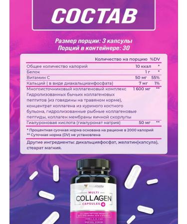 Vitauthority Collagen with hyaluronic acid and vitamin C - Buy Online on GoSupps.com