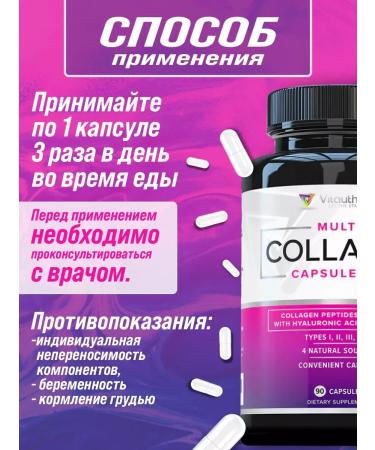 Vitauthority Collagen with hyaluronic acid and vitamin C - Buy Online on GoSupps.com