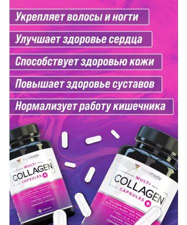 Vitauthority Collagen with hyaluronic acid and vitamin C - Buy Online on GoSupps.com