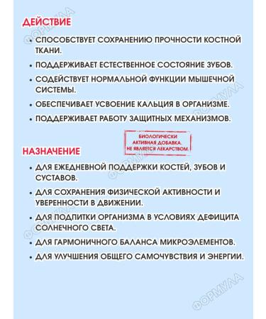 Pharmaceutical factory Clound Calcium D3 50 Zhev. tab.*1UP - Buy Online on GoSupps.com