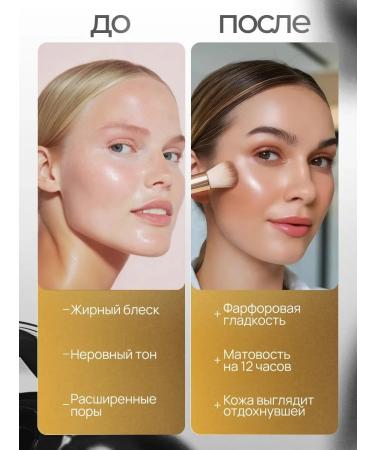Totti Beauty Mineral powder for face - Buy Online on GoSupps.com