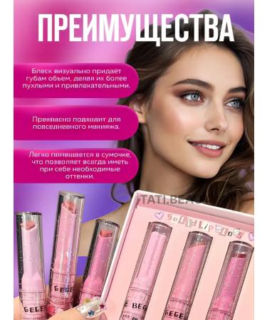 Lipstick lip gloss - Buy Online on GoSupps.com