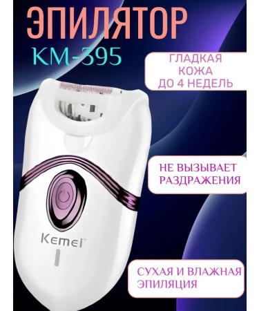 Elegant epalator for perfect skin