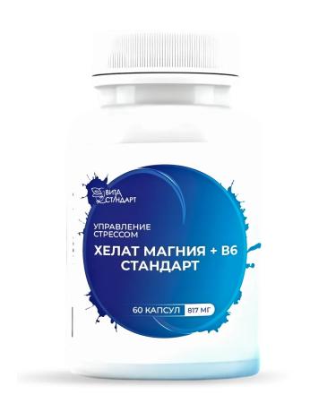Helat magnesium+ B6-standard 60 caps 817 mg - Buy Online on GoSupps.com