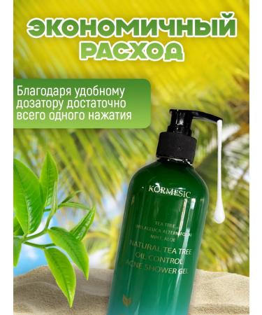 GOLDFOX Shower gel perfumed 500 ml - Buy Online on GoSupps.com