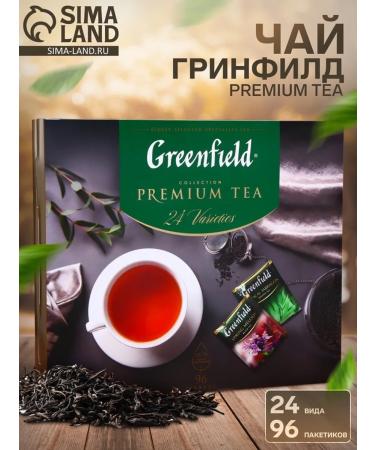 Greenfield Premium tea 24 types 96 bags of 1.8 g