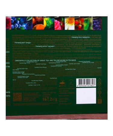 Greenfield Premium tea 24 types 96 bags of 1.8 g - Buy Online on GoSupps.com