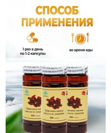 Tubrik Capsules for the brain lecithin and coenzyme 200 pcs - Buy Online on GoSupps.com