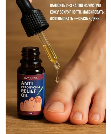 muva Oil from ingrown nails of the legs therapeutic - Buy Online on GoSupps.com