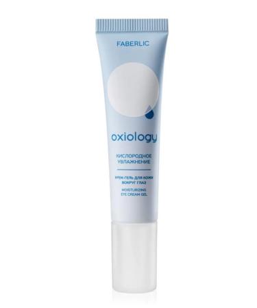 Faberlic Oxiology Oxygen Hydration Eye Cream-Gel