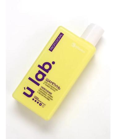 URAL LAB Strengthening shampoo for brittle hair with oils - Buy Online on GoSupps.com