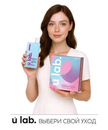 URAL LAB Restoring shampoo for dry hair with keratin - Buy Online on GoSupps.com