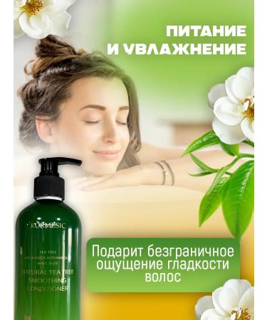 Nimy Balm for hair Professional 500 ml - Buy Online on GoSupps.com