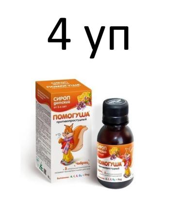 HELP Children's anti -detentional syrup 100 ml from 3 years 4 c.